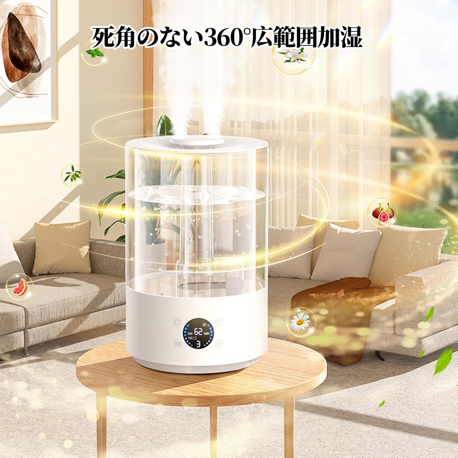 加湿器 超音波式加湿器 アロマディフューザー 卓上 3段階調整 加湿器 超音波式 大容量 卓上 アロマディフューザー 除菌対策 3段階