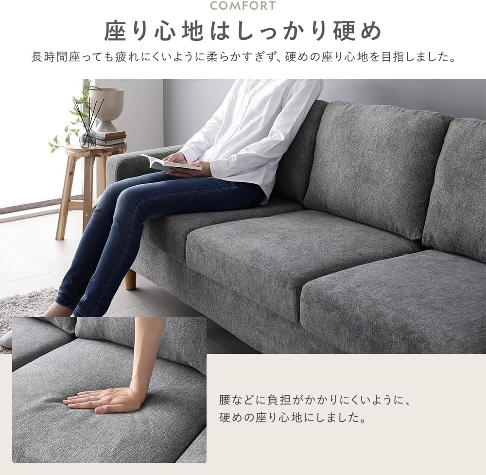 設置込み！】キユイ ソファ 2.5人掛け モダン シンプル 北欧 デザイン