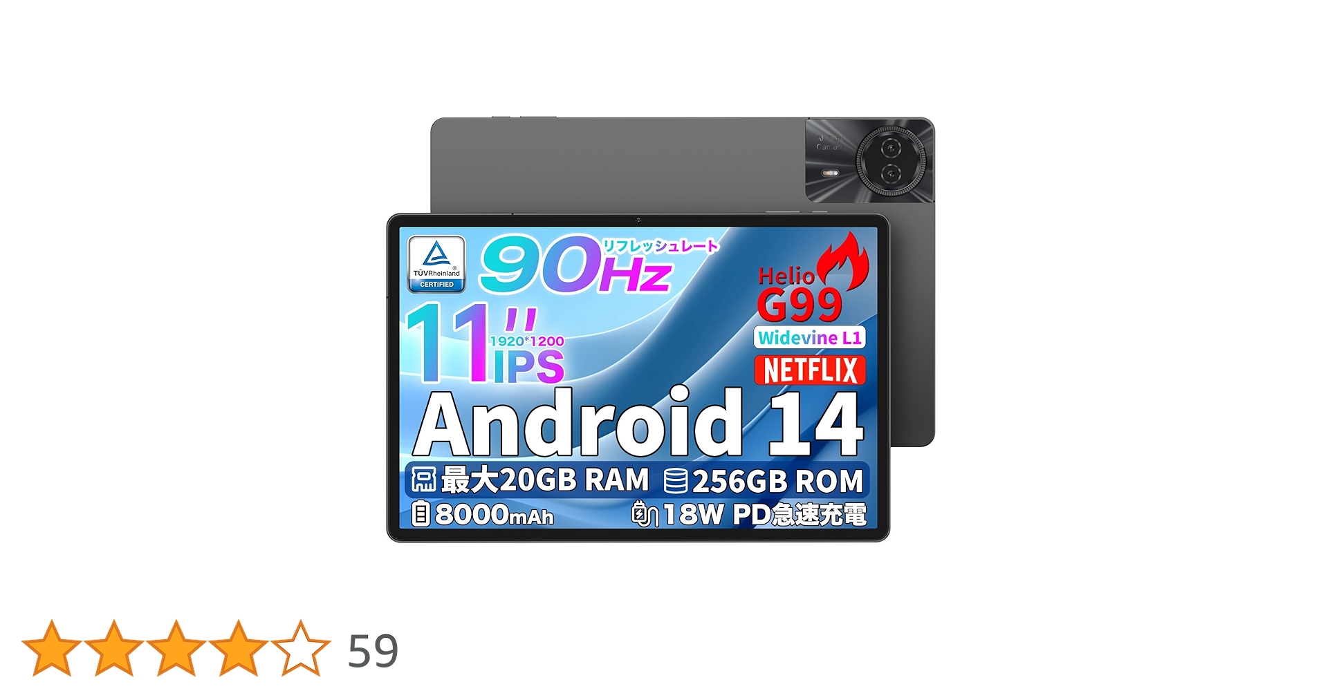 【新品】Teclast T50Max 11インチタブレット Helio G99 Amazon.co.jp: 2024 タブレット Android 14、Widevine L1対応