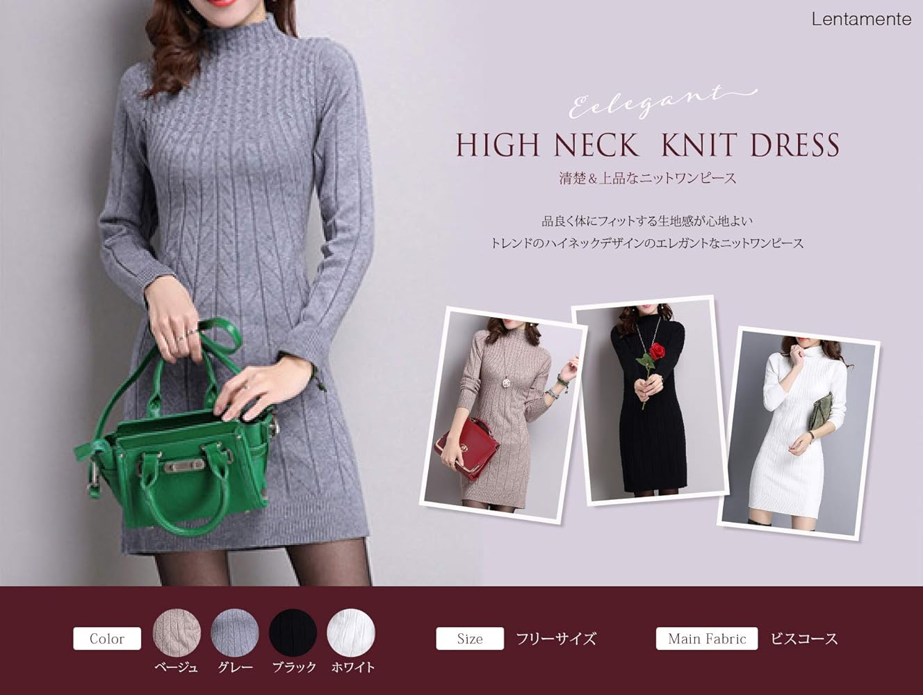 新品☆ストレッチタートルロングワンピースフリーサイズ高見え