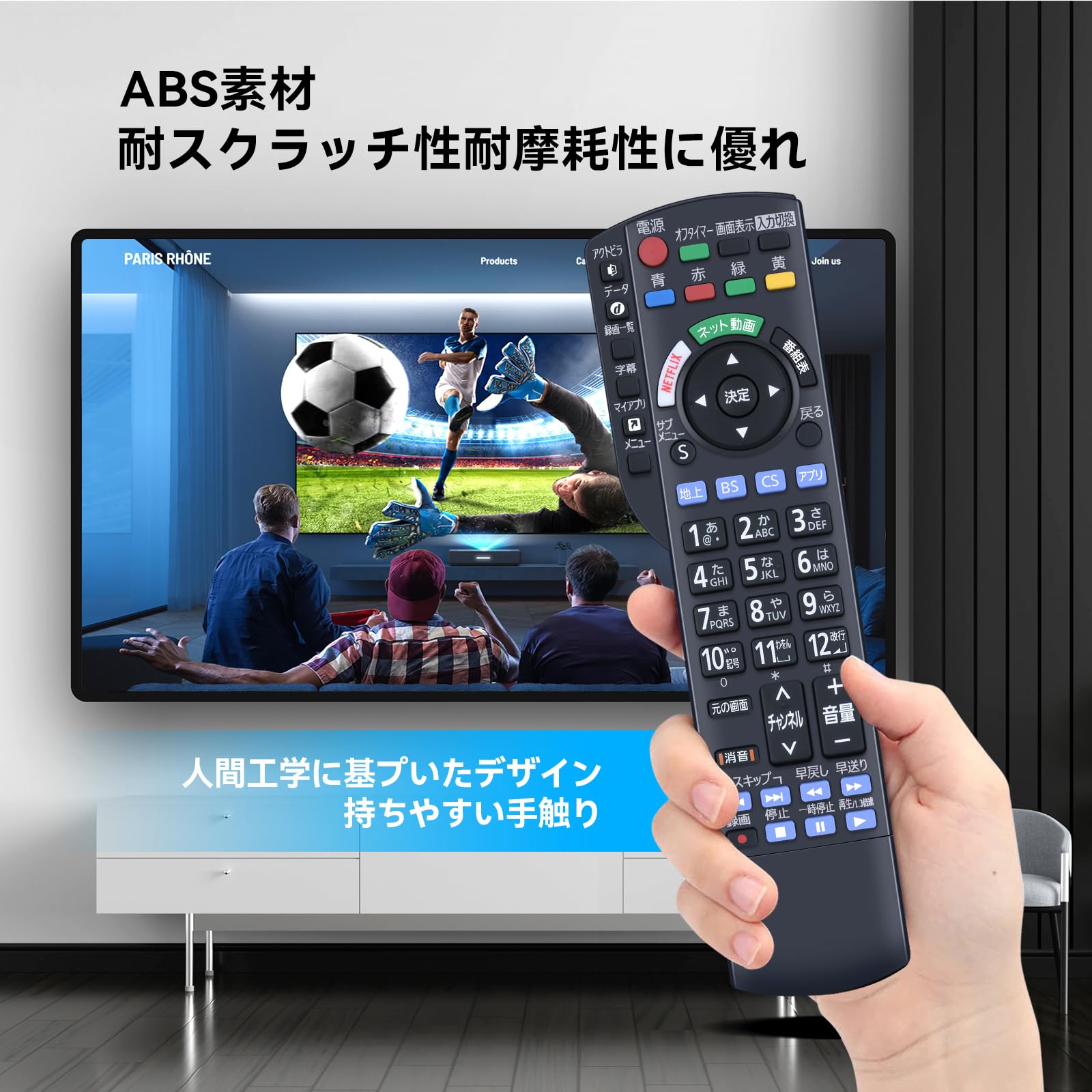 Amazon | テレビリモコン N2QAYB001165 for Panasonic パナソニック