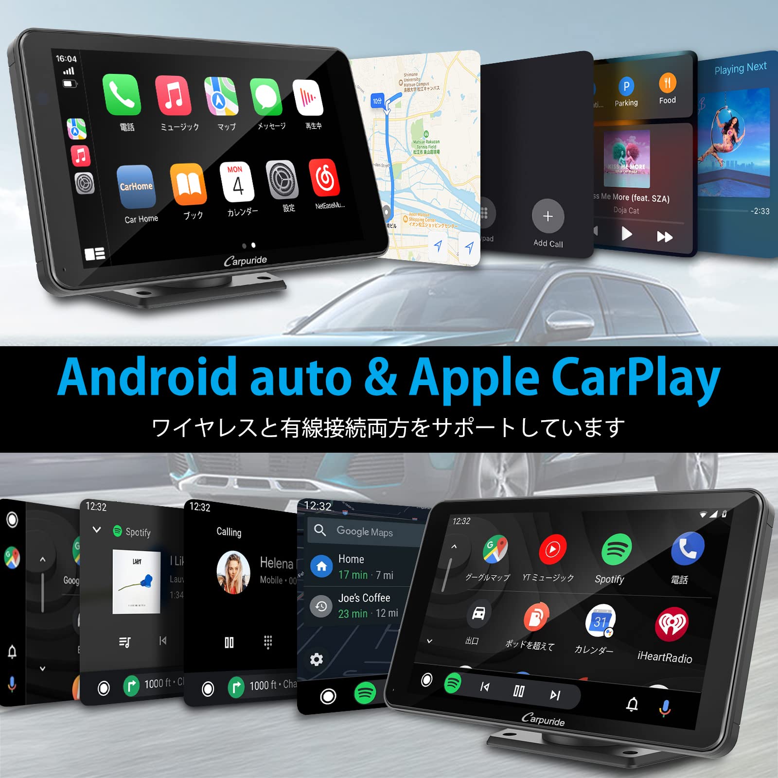 Amazon.co.jp: ディスプレイオーディオ CARPURIDE カーナビ オーディオ 
