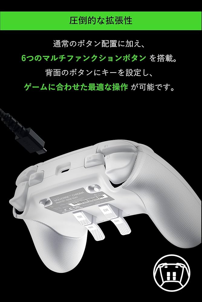 Amazon.co.jp: Razer Wolverine V2 Chroma (White) PC&XBOX用