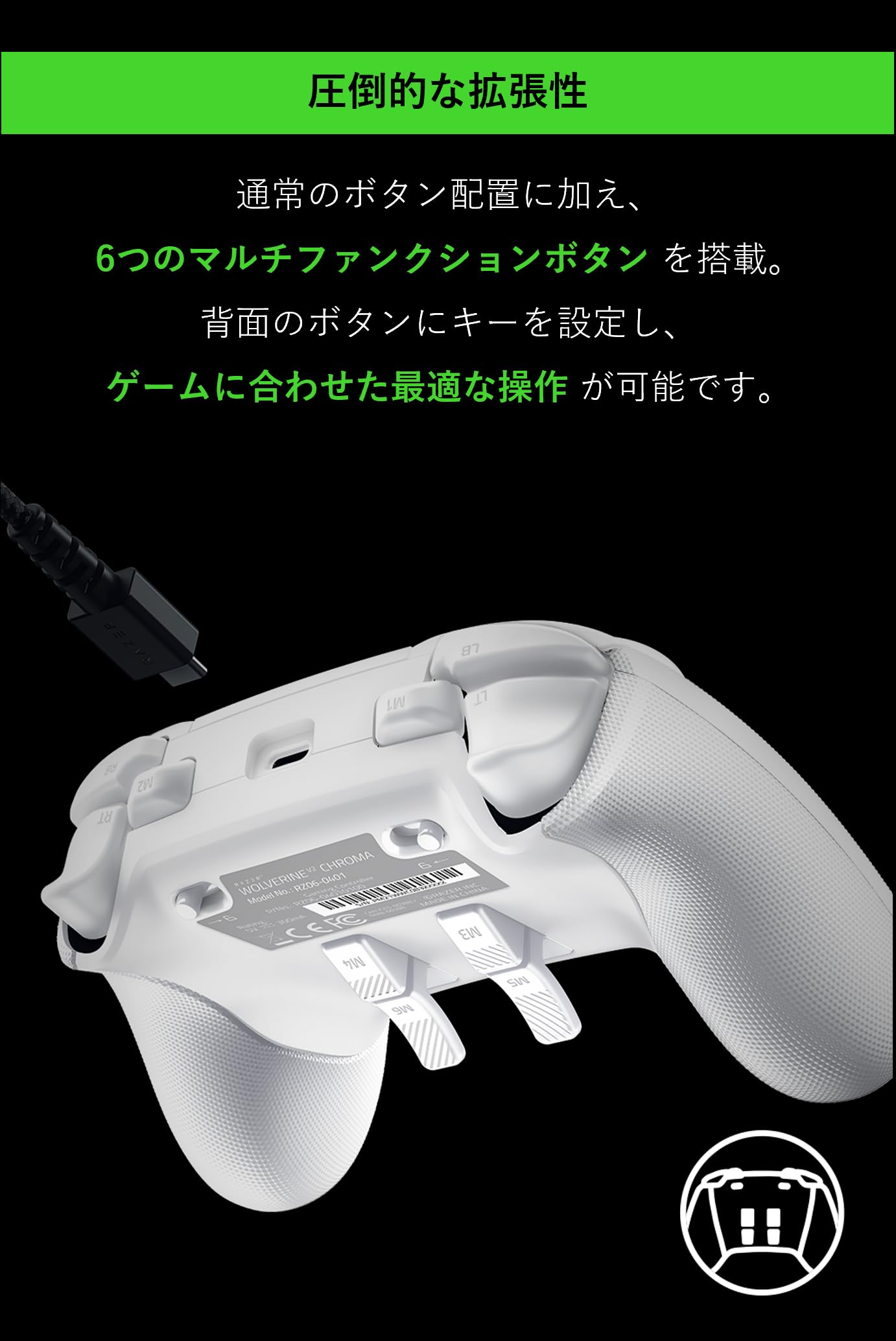 Razer Wolverine V2 Chroma (White) PC&XBOX用コントローラー メカタクタイル アクションボタン 方向キーのボタン割り当て可能 6つのマルチファンクションボタン 集中連射 Choma Windows10/Xbox One/Xbox Series X|S/PC対応 【日本正規代理店保証品】 RZ06-04010200-R3M1 - 3