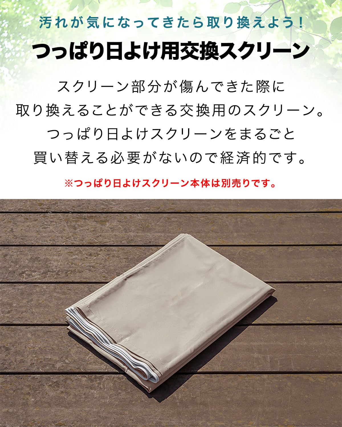 112t 未使用品  FIELDOOR つっぱり日よけスクリーン ダークブラウン 幅303cm×奥行90cm×高さ122~302cm UVカット 撥水 ベランダ テラス 簡単取付 y112702t Amazon | FIELDOOR つっぱり日よけスクリーン オーニングシェード