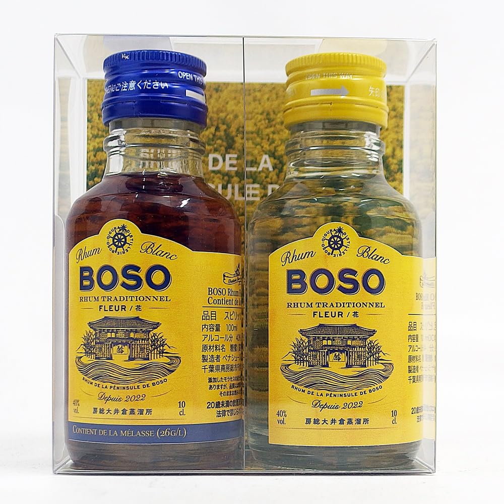 COCKSPUR RUM ２本セット 古酒 バープレミアム No.2 / ウィスキー L 397ml / ハンドメイド（1個