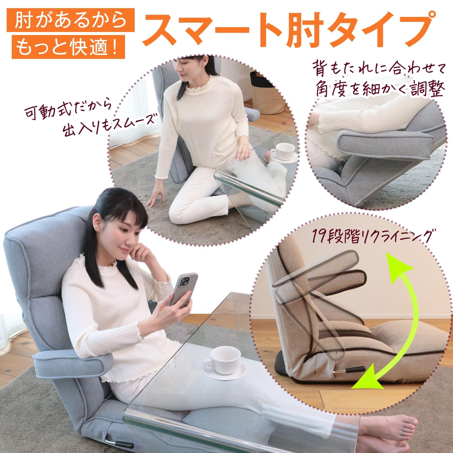 Amazon｜座椅子生活® (ざいすせいかつ) 腰の神様がくれた座椅子 PLUS