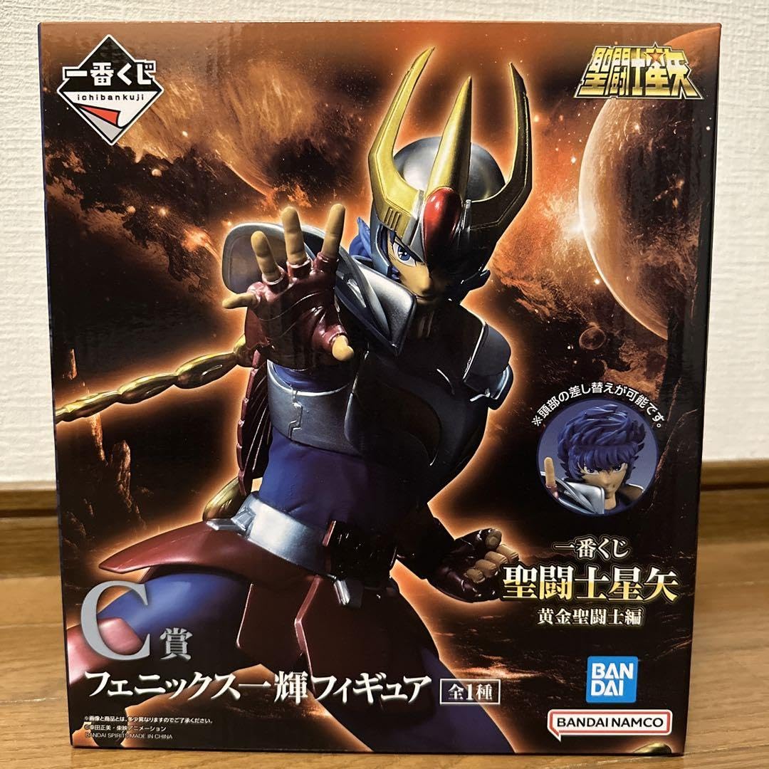Amazon.co.jp: 一番くじ 聖闘士星矢 B賞 C賞 ラストワン賞 セット