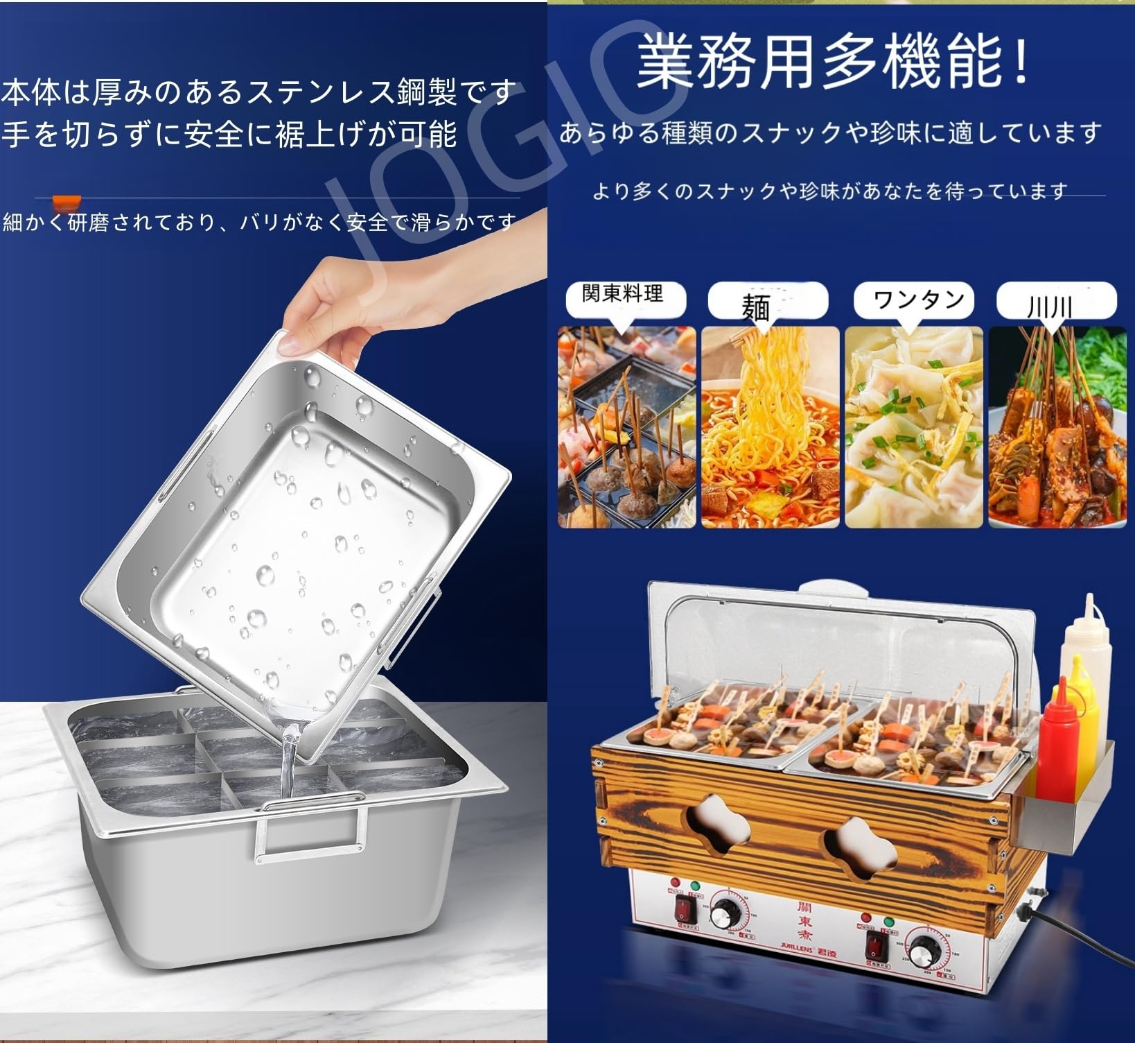 Amazon | JOGIO おでん 20L 大容量 電気おでん調理器 50-300℃温度調節 