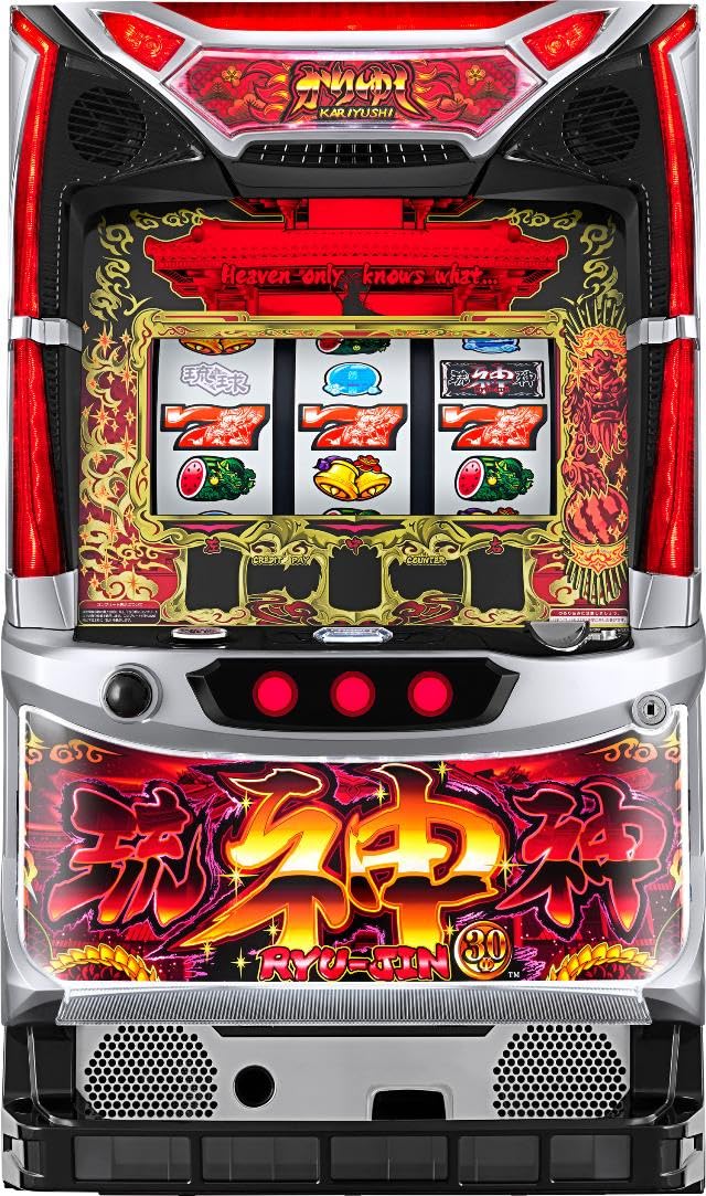 Amazon | 藤商事 パチスロ 琉神-30 スイカバージョン【中古パチスロ 