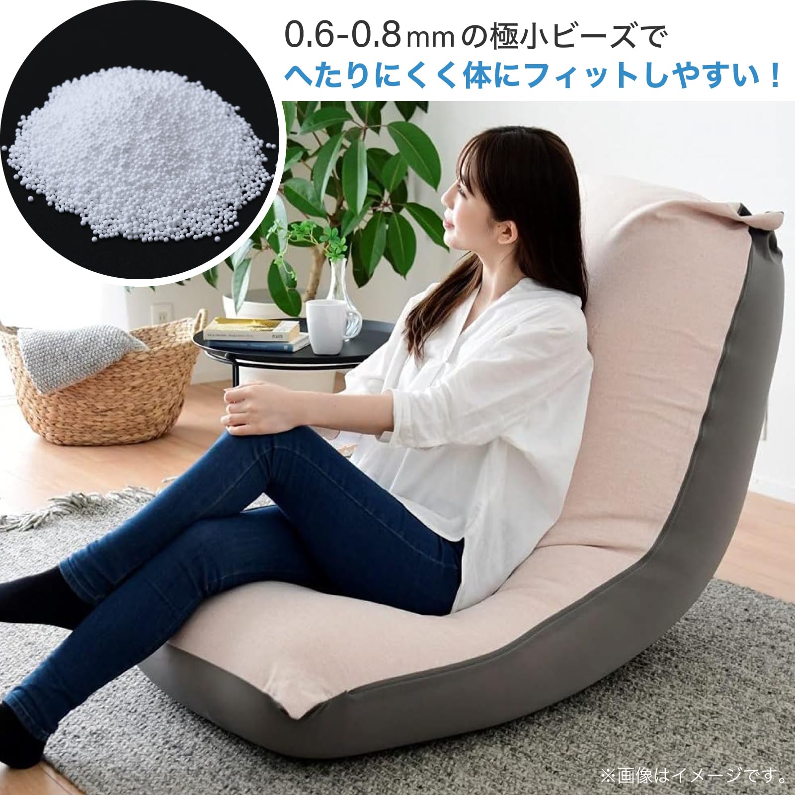 Amazon.co.jp: 山善(YAMAZEN) 補充用ビーズ 極小0.6-0.8mm 500g ビーズ