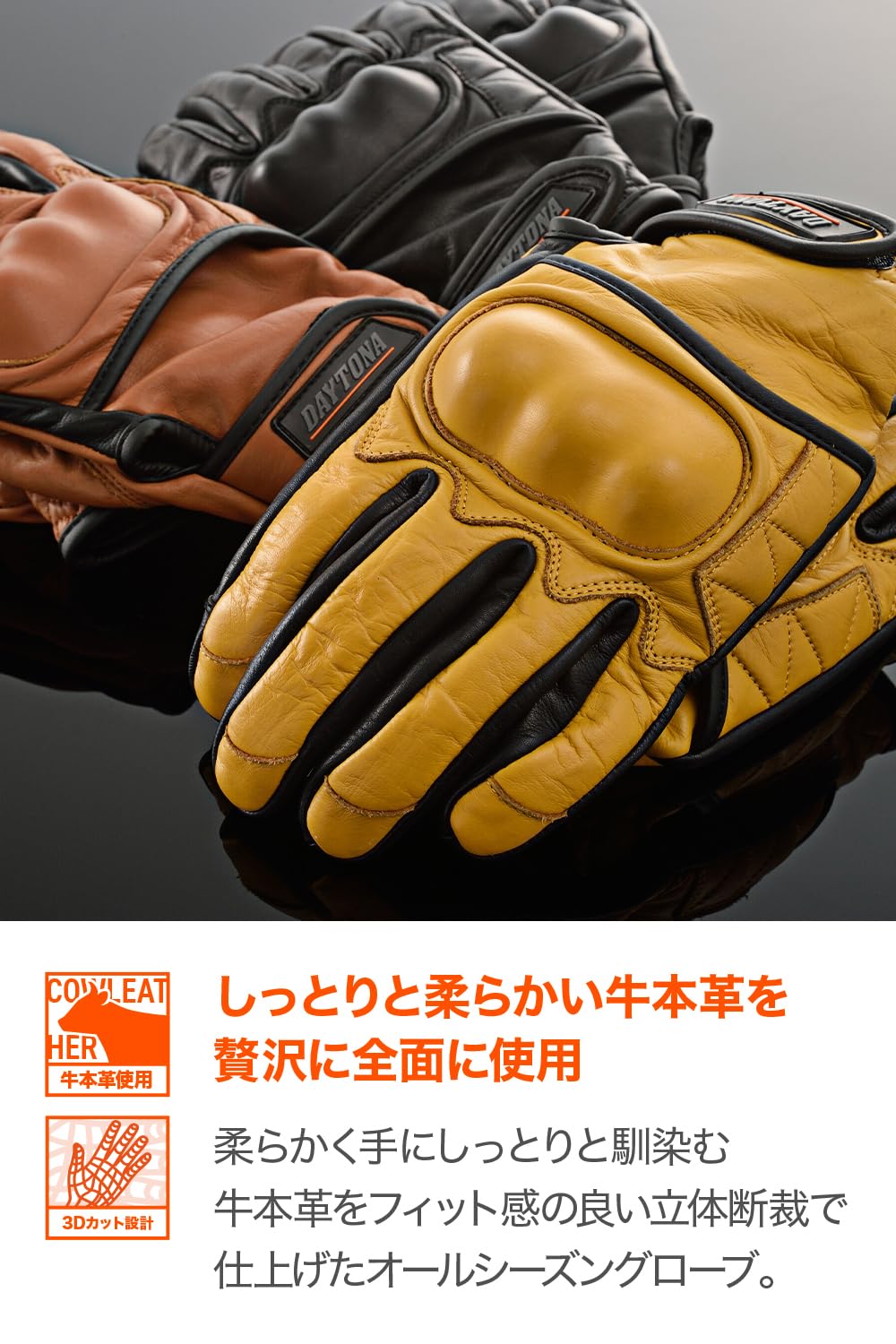 Amazon | デイトナ(Daytona) バイク グローブ 革(牛革) 春夏秋冬