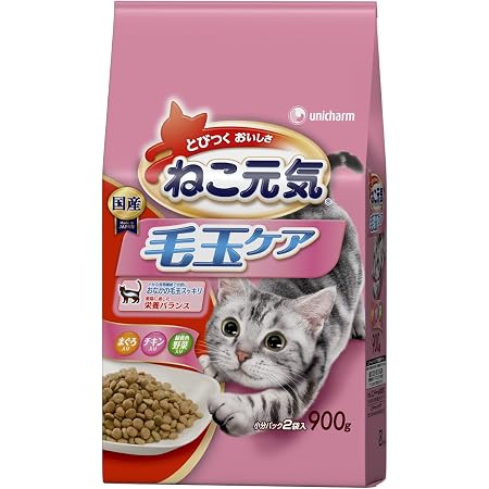 Amazon ねこ元気 毛玉ケア まぐろ チキン 緑黄色野菜入り 900g ねこ元気 ドライ 通販