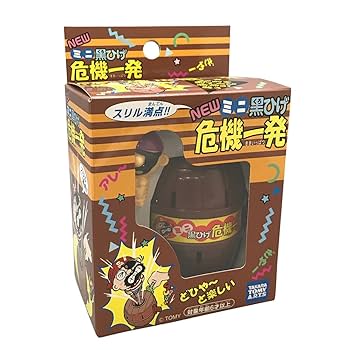 非売品です！黒ひげ危機一発ゲームセンター用黒ひげ人形 非売品です！黒ひげ危機一発ゲームセンター用黒ひげ人形 非売品