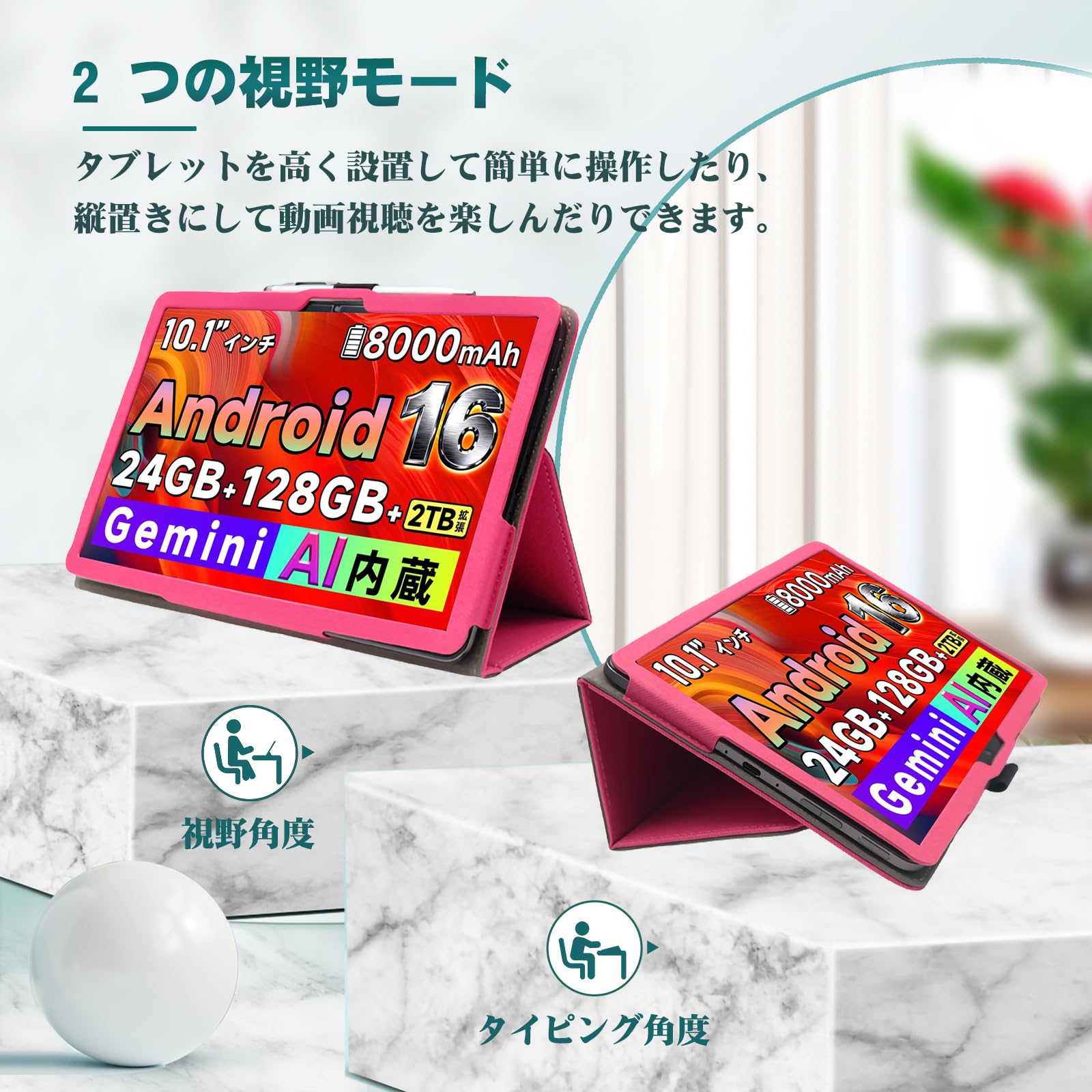 Amazon.co.jp: HEFENGKU TechZen タブレットケース Android16 10.1