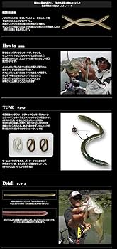 新品 imakatsu イマカツ　スキニーイールクローラー エラストマー 19本 イマカツ IMAKATSU イールクローラー9インチ エコ認定商品 | RODMAN