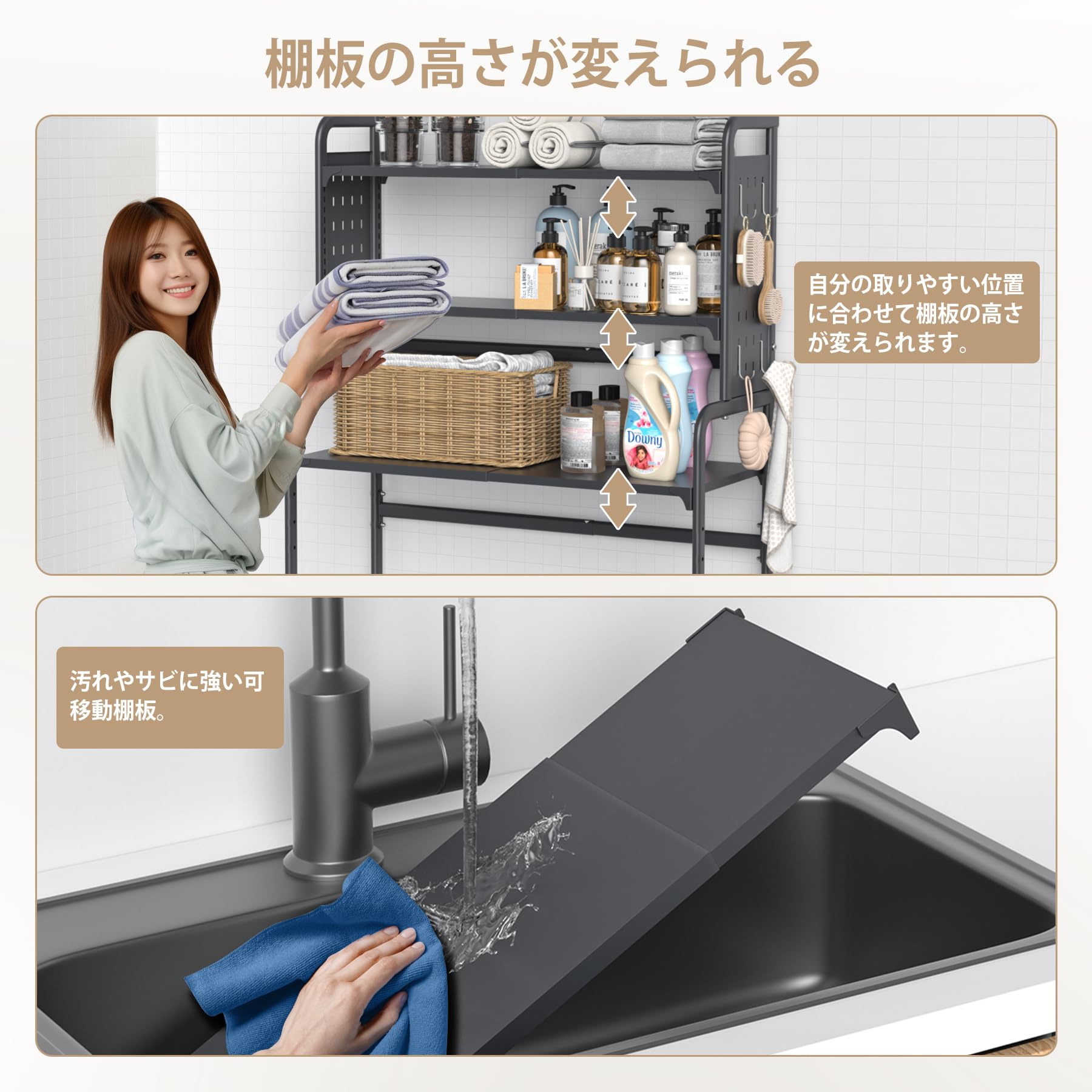 Amazon｜KAKYUKAN 洗濯機ラック ランドリー収納棚 有孔ボード付き 棚3
