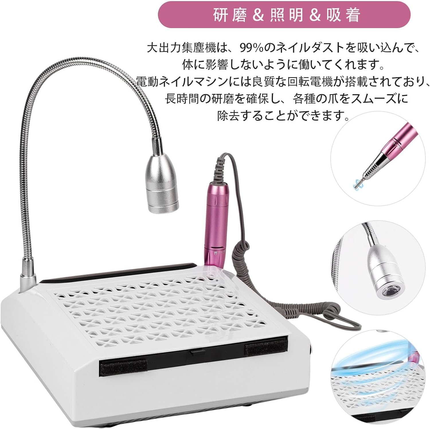 Amazon.co.jp: 4in1 ネイル集塵機 ネイルダストコレクター 電動ネイル