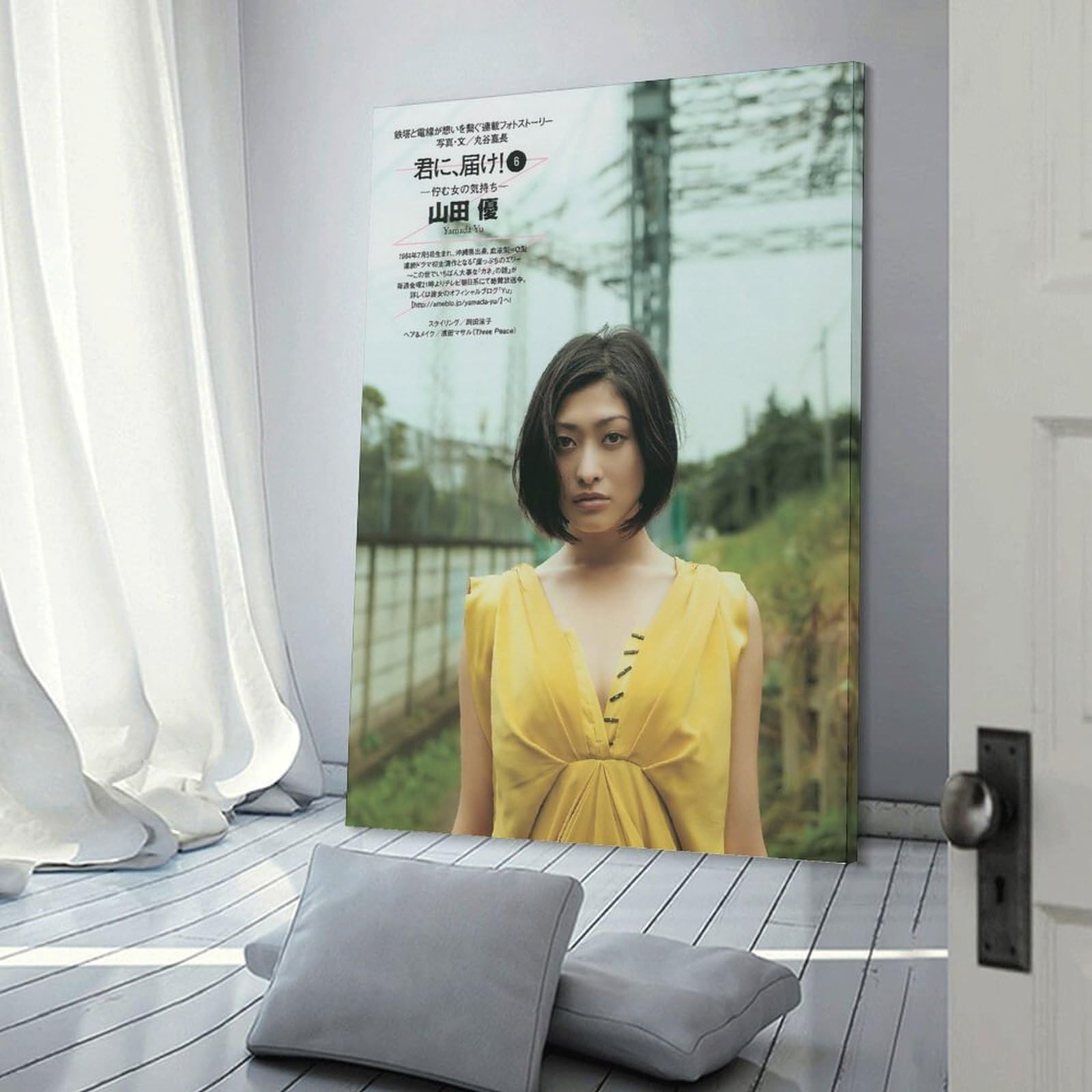Amazon.co.jp: 山田優水着ポスター 女優・歌手・アイドル画像221