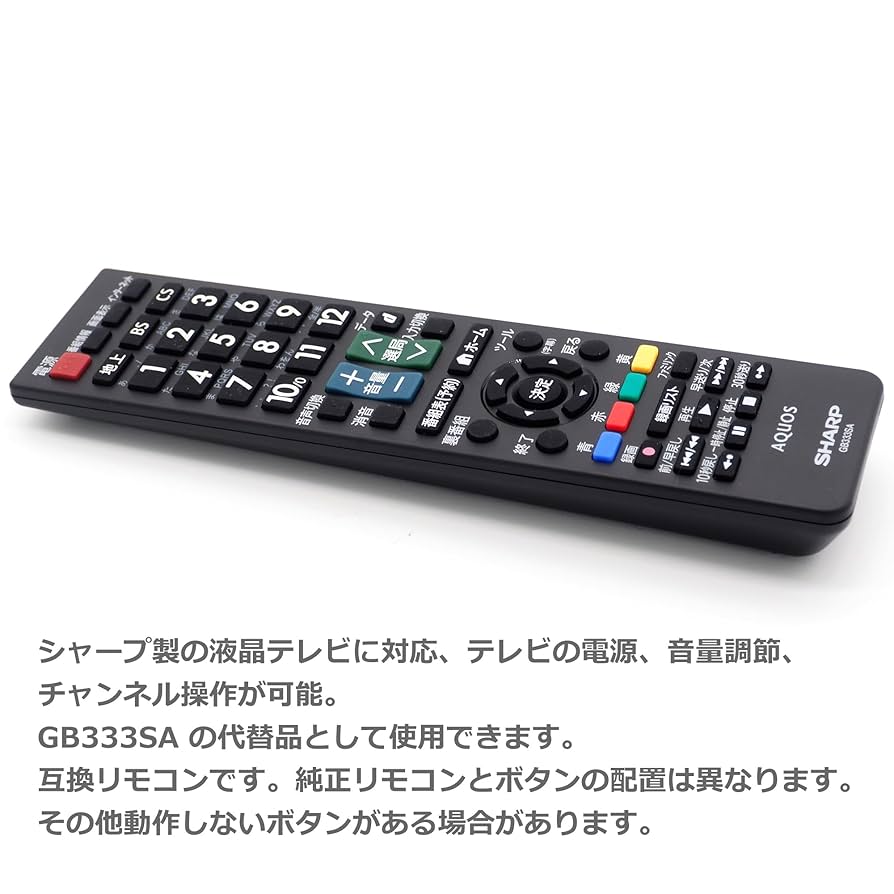 Amazon | オーディオファン シャープ用 テレビリモコン SHARP