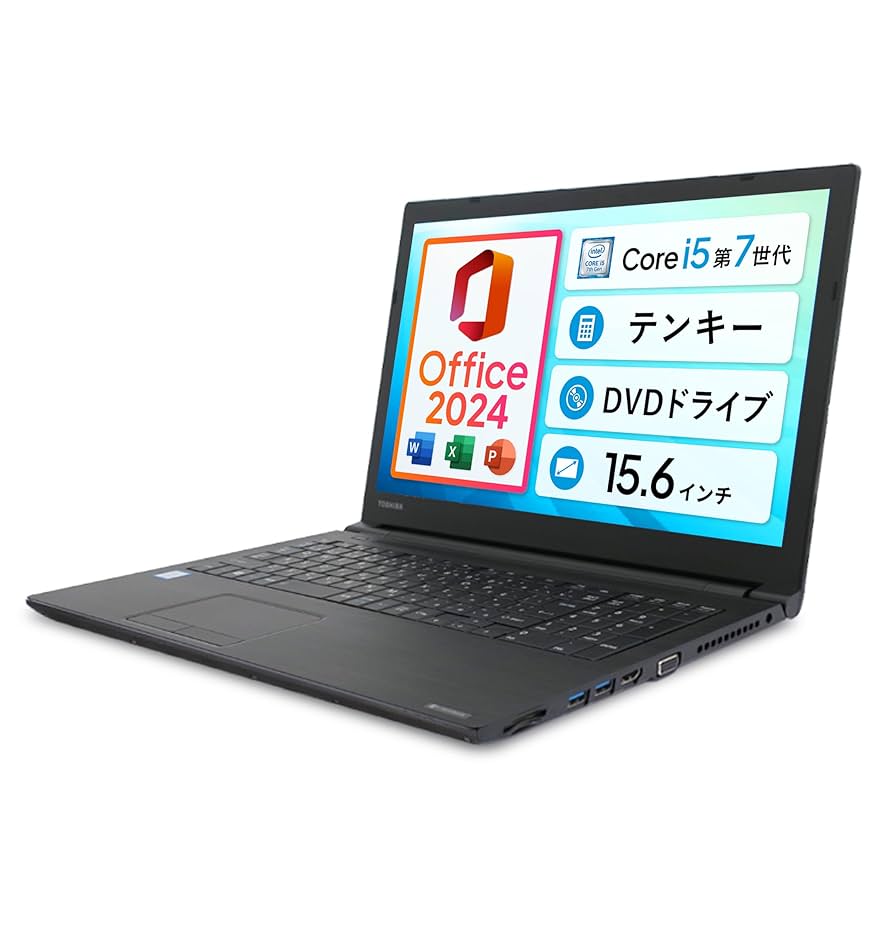 Amazon.co.jp: 【整備済み品】東芝 dynabook B65 / 15.6型