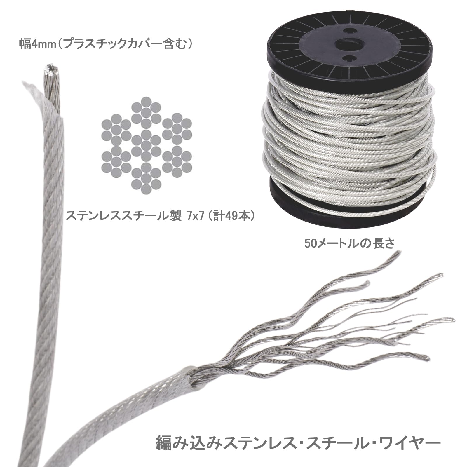 Amazon | KLD ワイヤーロープ 地震対策 ステンレスワイヤー 直径4 mm