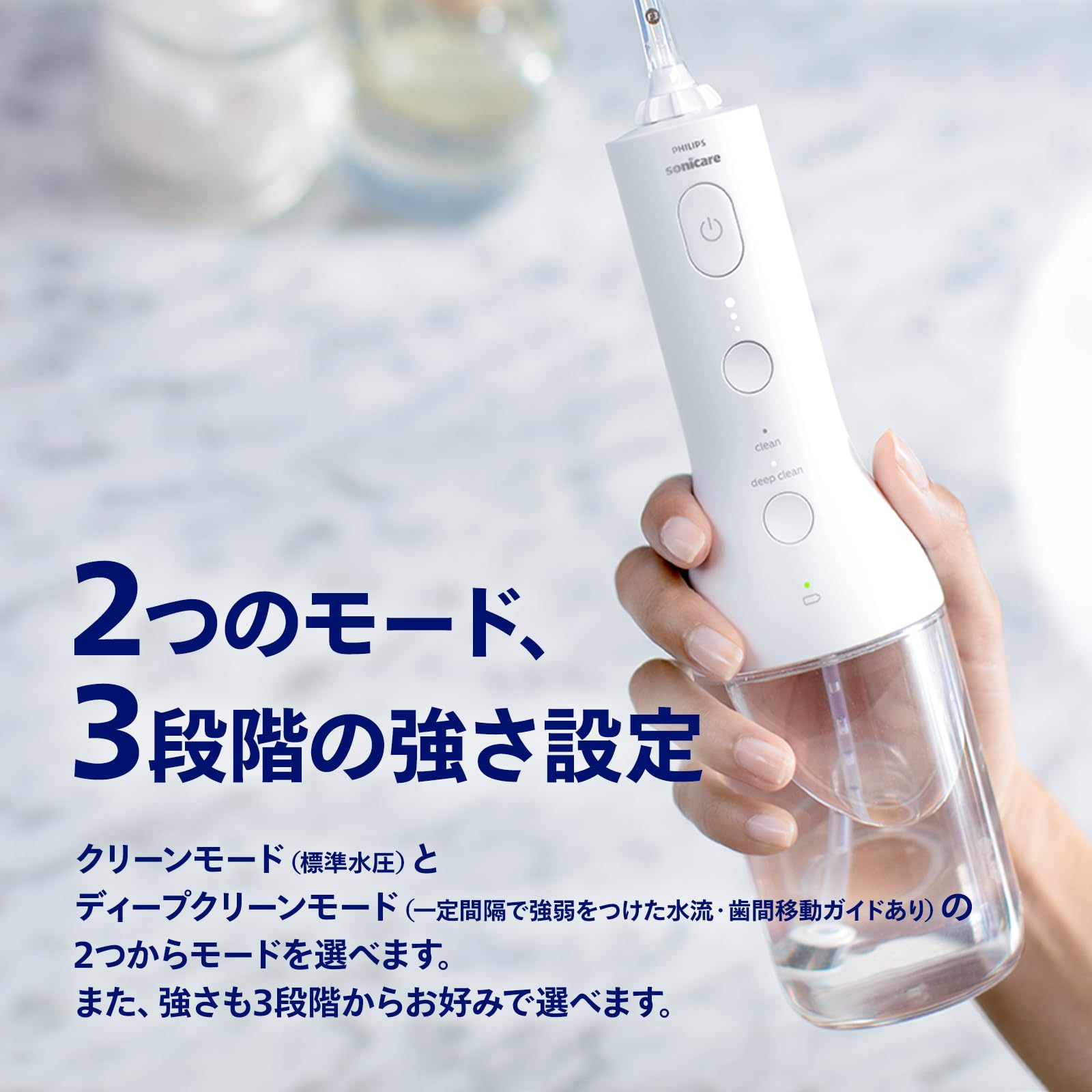 Amazon | フィリップス ジェットウォッシャー ソニッケアー コードレス
