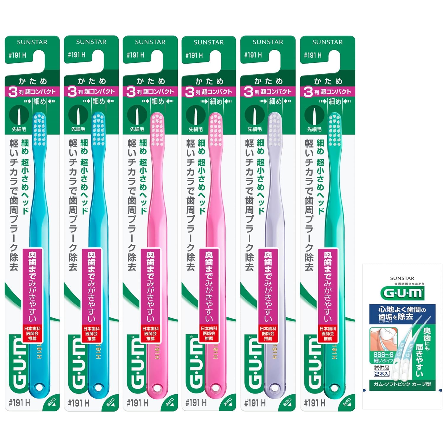 MILGRAM３枚セット‼️ Amazon | GUM(ガム) デンタル 歯ブラシ#191 [3列超コンパクトヘッド か