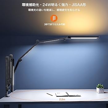 BNT ✨デスク Amazon.co.jp: BeaNet デスクライト LED 「幅980mm・大型ベース