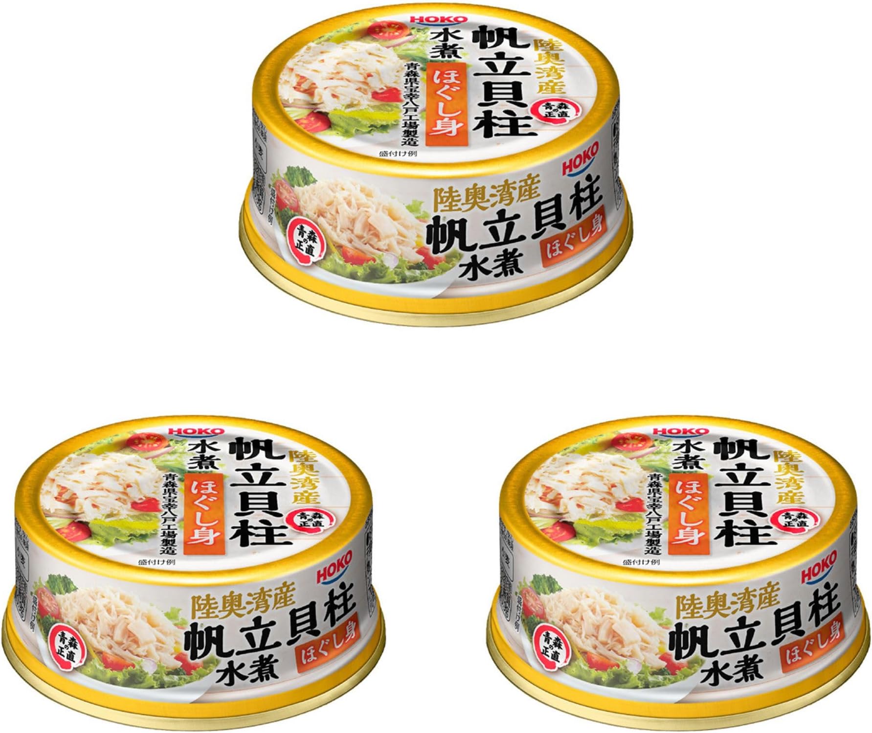 Aomori honest Mutsu Bay production scallops boiled loosened only 70gX3 cans