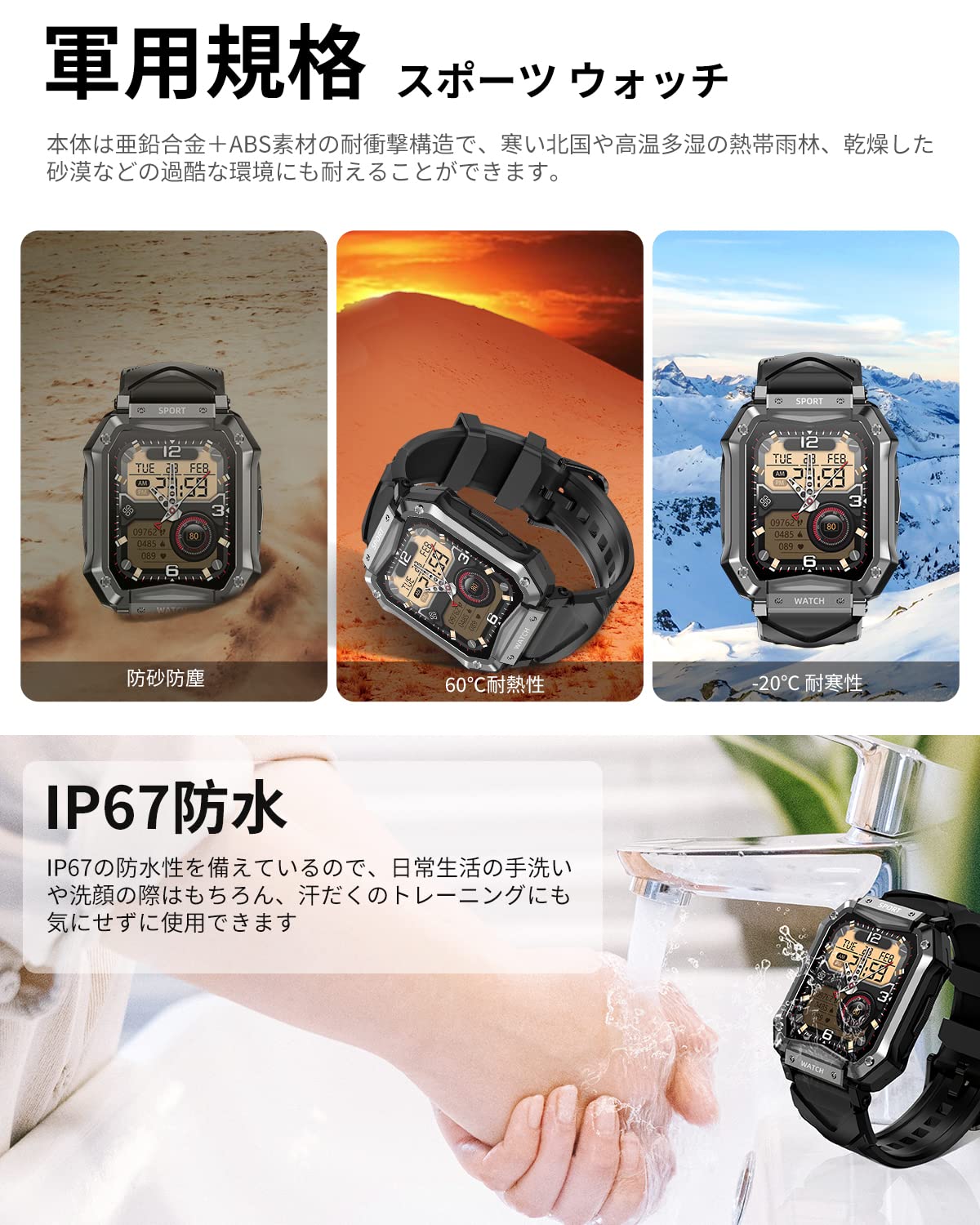Amazon | 【Amazon.co.jp限定】スマートウォッチ 軍用規格 耐衝撃 Amazon | 【Amazon.co.jp限定】スマートウォッチ 軍用規格 耐衝撃