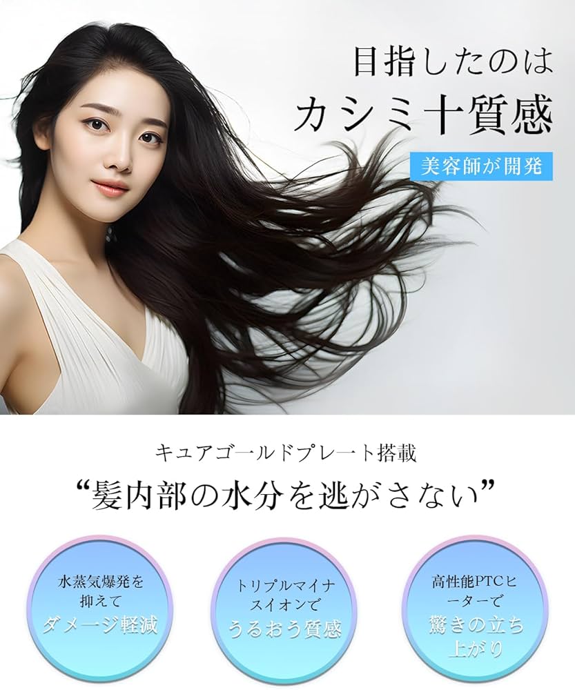 Amazon.co.jp: IOFVSSI ストレートアイロン ミニ ヘアアイロン 28mm Amazon.co.jp: IOFVSSI ストレートアイロン ミニ ヘアアイロン 28mm