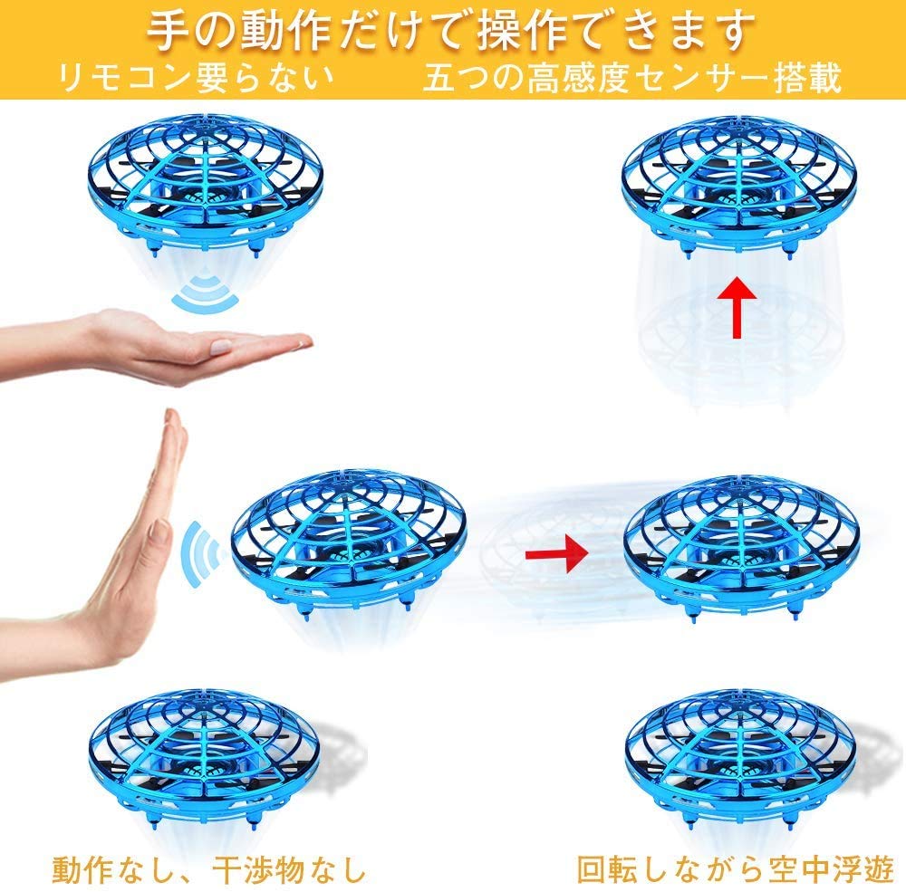 Amazon.co.jp: ハンマートイQunqene ドローン 小型 こども向け