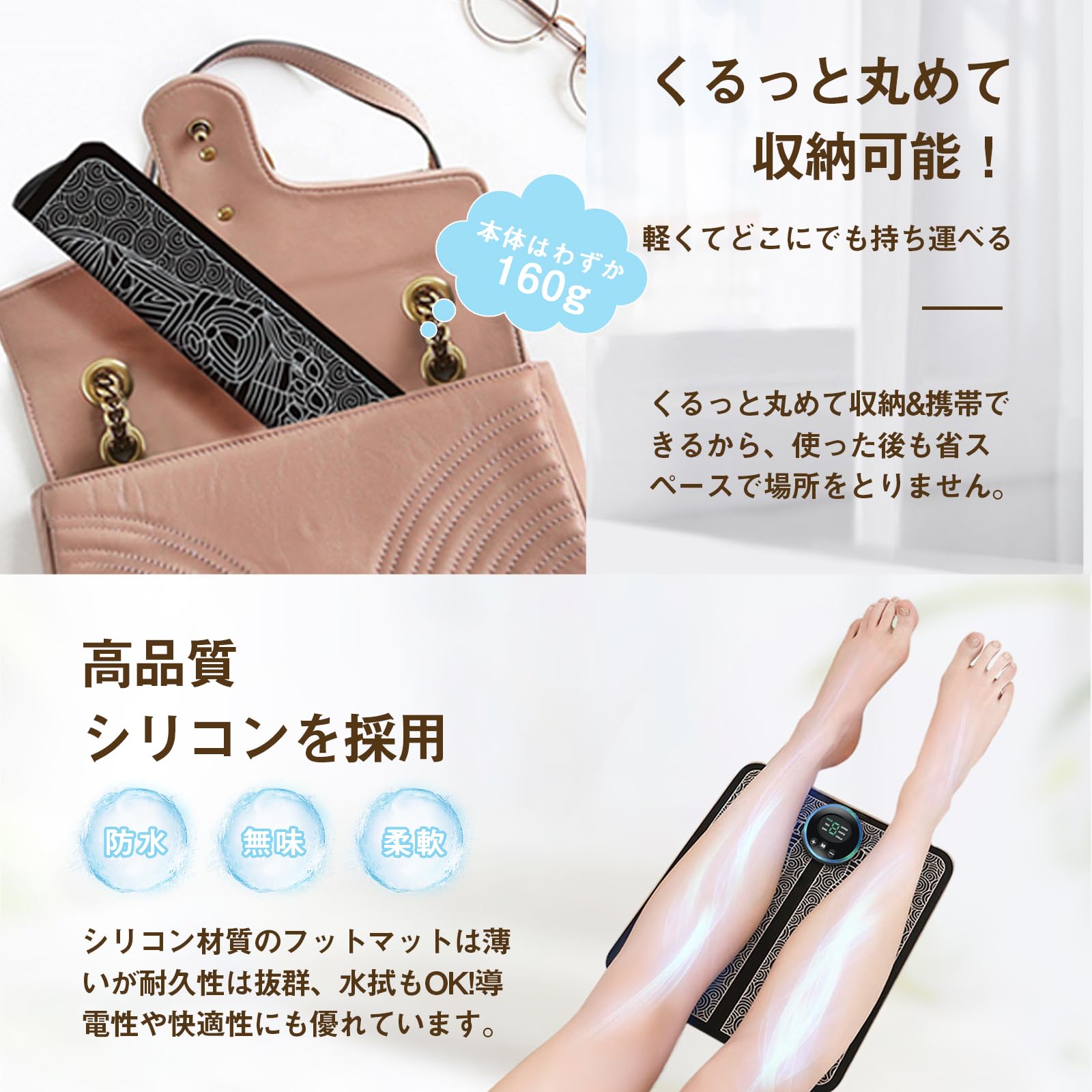 Amazon | Susanny足裏 EMS 足裏ケアフット 足 フットマット 太もも