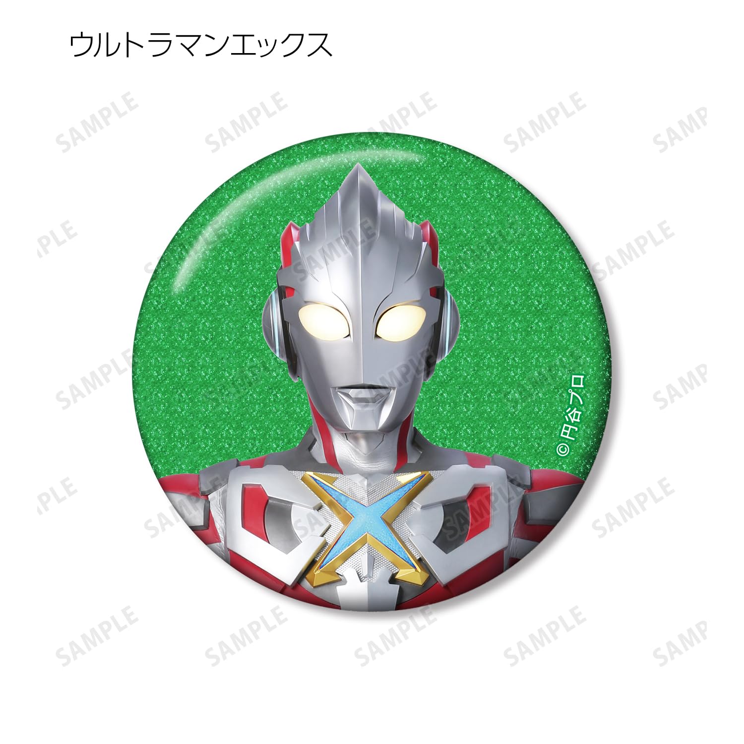 Amazon.co.jp: ウルトラマンシリーズ トレーディンググリッター缶