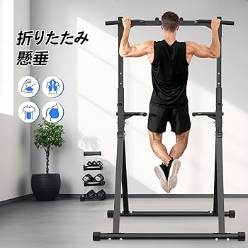 Amazon | Bongkim 懸垂バー ぶらさがり健康器 折畳み式 懸垂マシン 耐