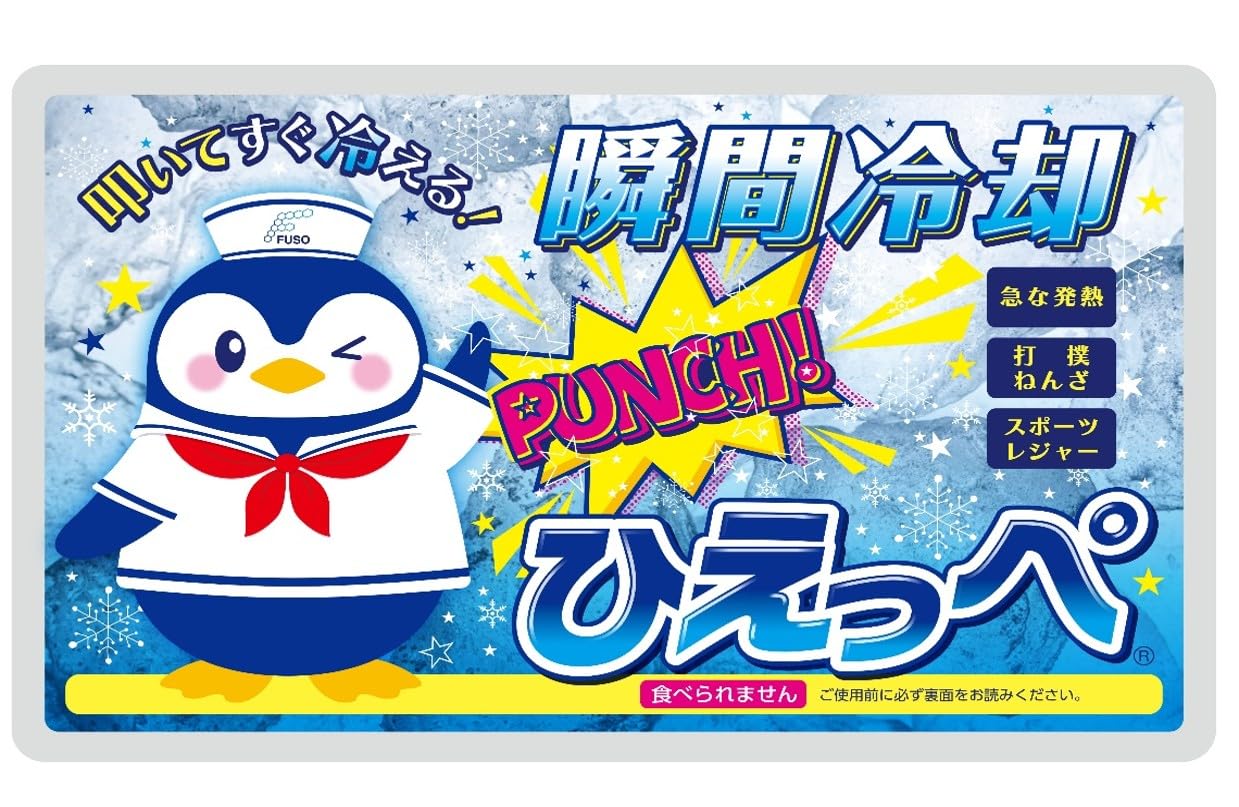 扶桑化学 叩けば冷える 瞬間冷却剤 ひえっぺ【12袋セット】