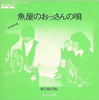 レコード（LP盤）赤とんぼ ストリングスによる 郷愁の日本メロディー【値下げ】 LPレコード ドキュメント にっぽんの子守唄 生命の讃歌と流浪の