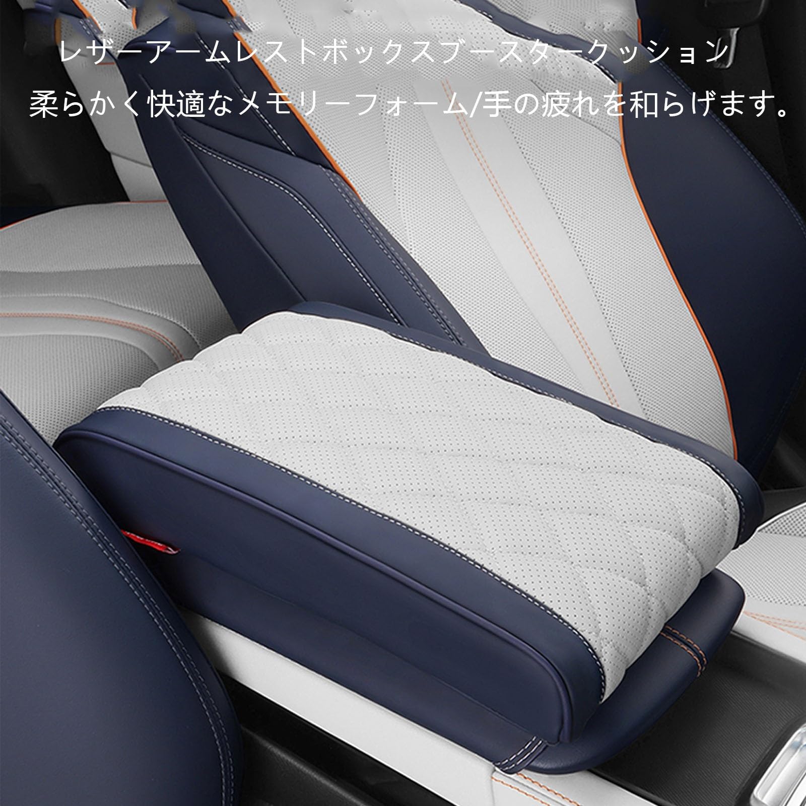 Amazon.co.jp: アームレストカバー に適用日産 エクストレイル