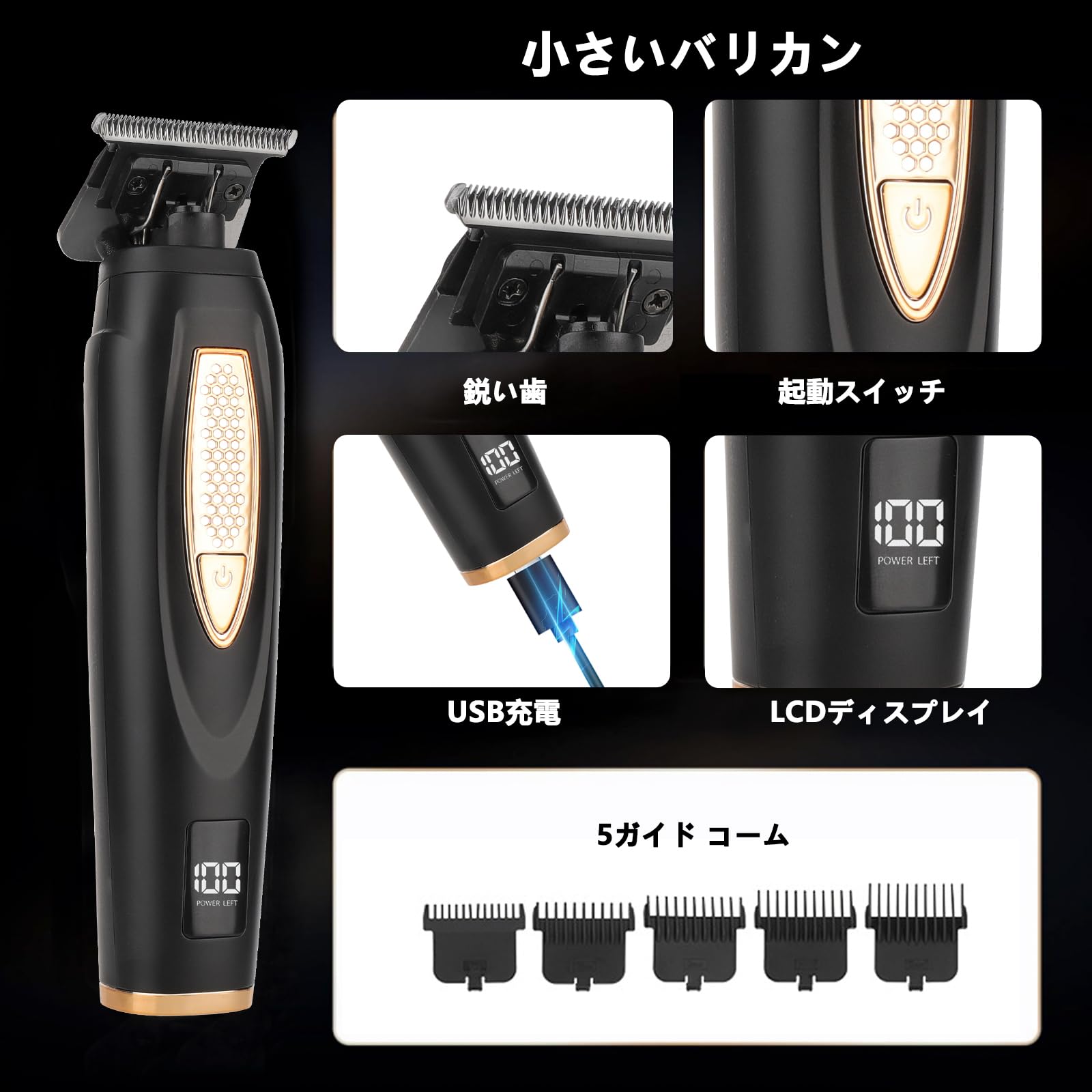Amazon.co.jp: Soonsell メンズバリカン 電動バリカン 往復式
