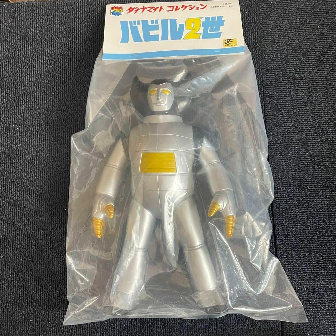 Amazon.co.jp: メディコムトイ バビル2世 ポセイドン ソフビ 
