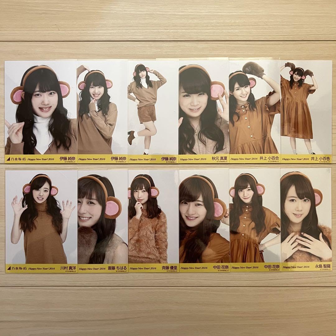 Amazon.co.jp: 乃木坂46 生写真 干支 申 33枚まとめ売り 7 : おもちゃ Amazon.co.jp: 乃木坂46 生写真 干支 申 33枚まとめ売り 7 : おもちゃ