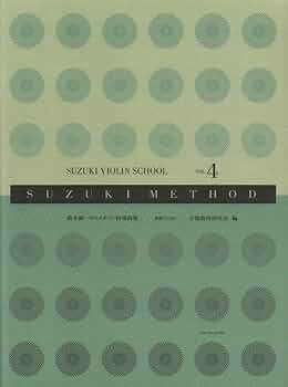 鈴木鎮一全集　①〜⑥+別冊①（別巻②欠）双柿社　 スズキメソード 711E782WmmL._UF350,350_QL50_.jpg