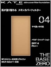 KATE Skin Cover Filter Foundation 04 04 Slightly Darker Skin 0.5 oz (13 g) (x1)