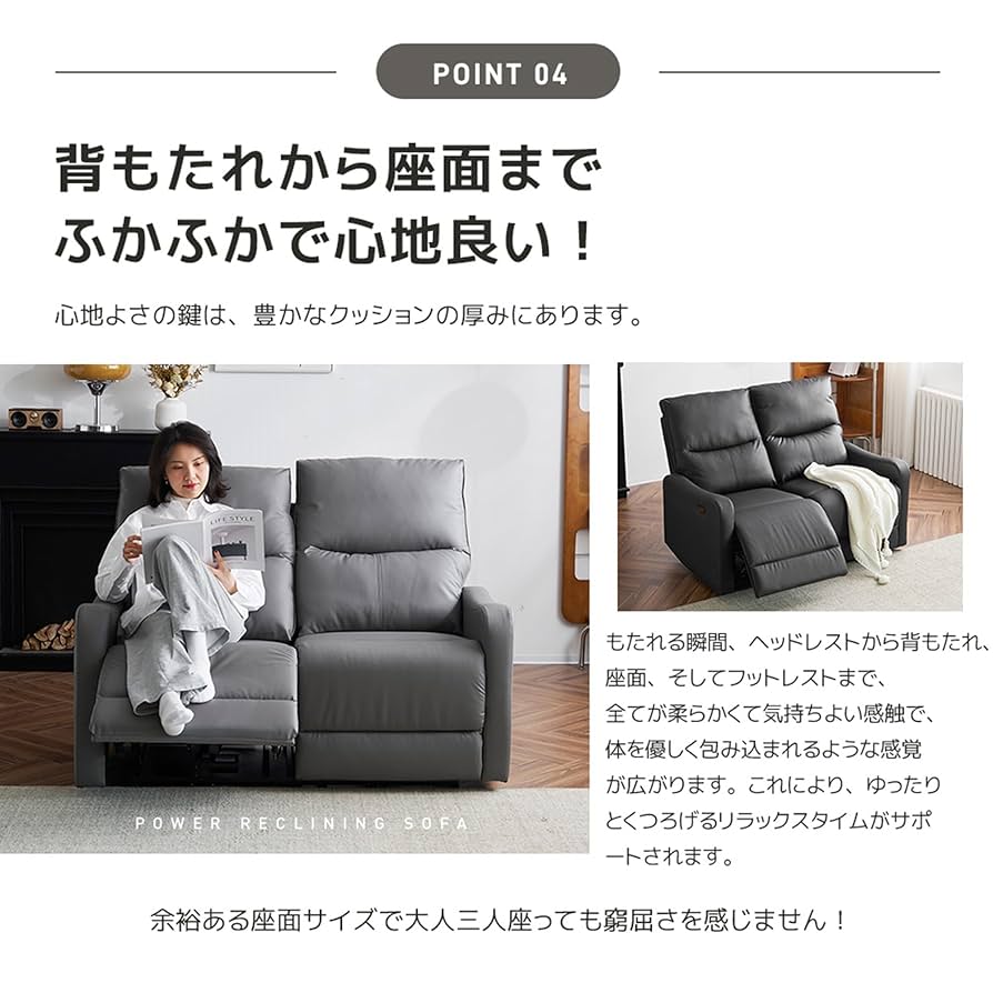 リクライニングチェアソファ2人掛け電動リクライニングオットマン一体型【グレー】 Amazon｜リクライニングソファー 電動 2人掛け 左右電動式