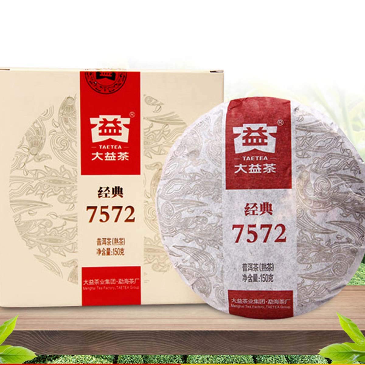 Chinesischer Pu'er Tee 150g（0,33LB）Reifer Puer Tee koffeinfreier Bio Schwarztee Classic 7572 Alter Pu-Erh Tee Alte Bäume Puer Tee Puer Tee Puer Tee Grüne Nahrung