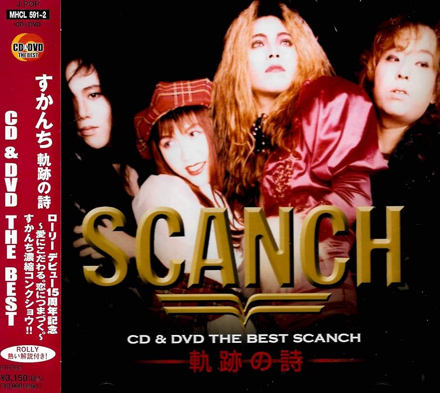 THE BEST　豪華読みきり集 Amazon.co.jp: 【CD】Best☆BEST 萩原健一の世界: ミュージック