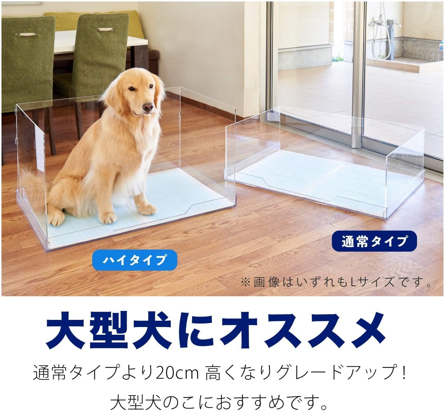 Amazon | 【OFT】 クリアレット 2 L 飛散ガード ハイタイプ | オー