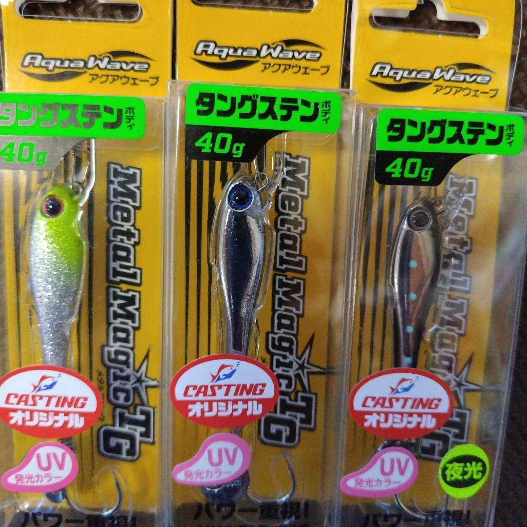 アクアウェーブ メタルマジック 40g/50g 人気カラー8個セット 楽天市場】アクアウェーブ メタルマジックTG 40g 50g 60g 有頂天