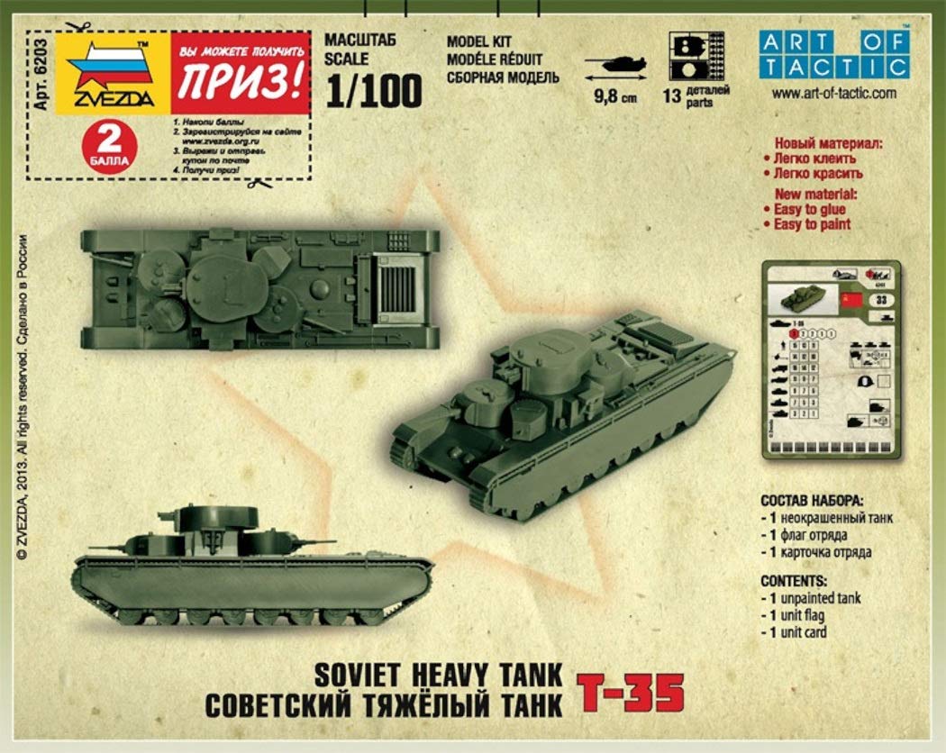 Amazon | ズベズダ 1/100ソビエト T-35戦車 プラモデルZV6203